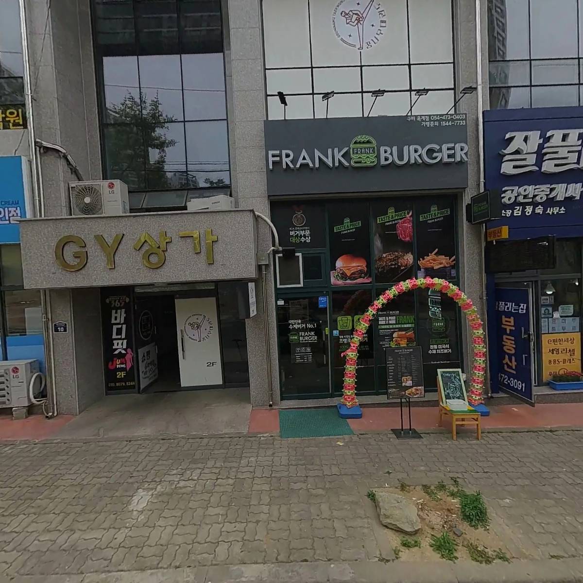 그리다꿈미술학원