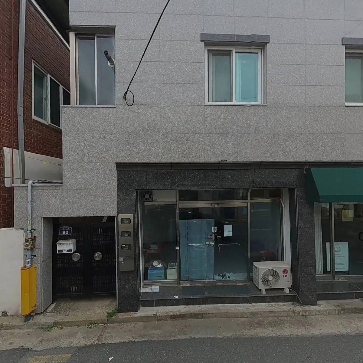 주식회사 메이크어스_3