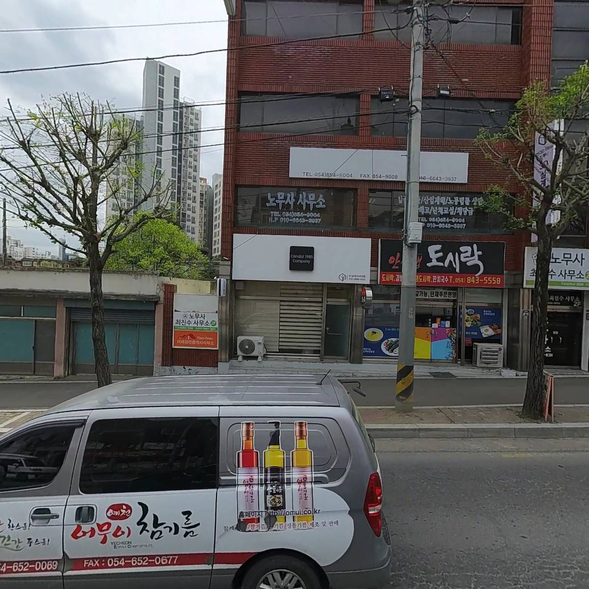 안선생도시락