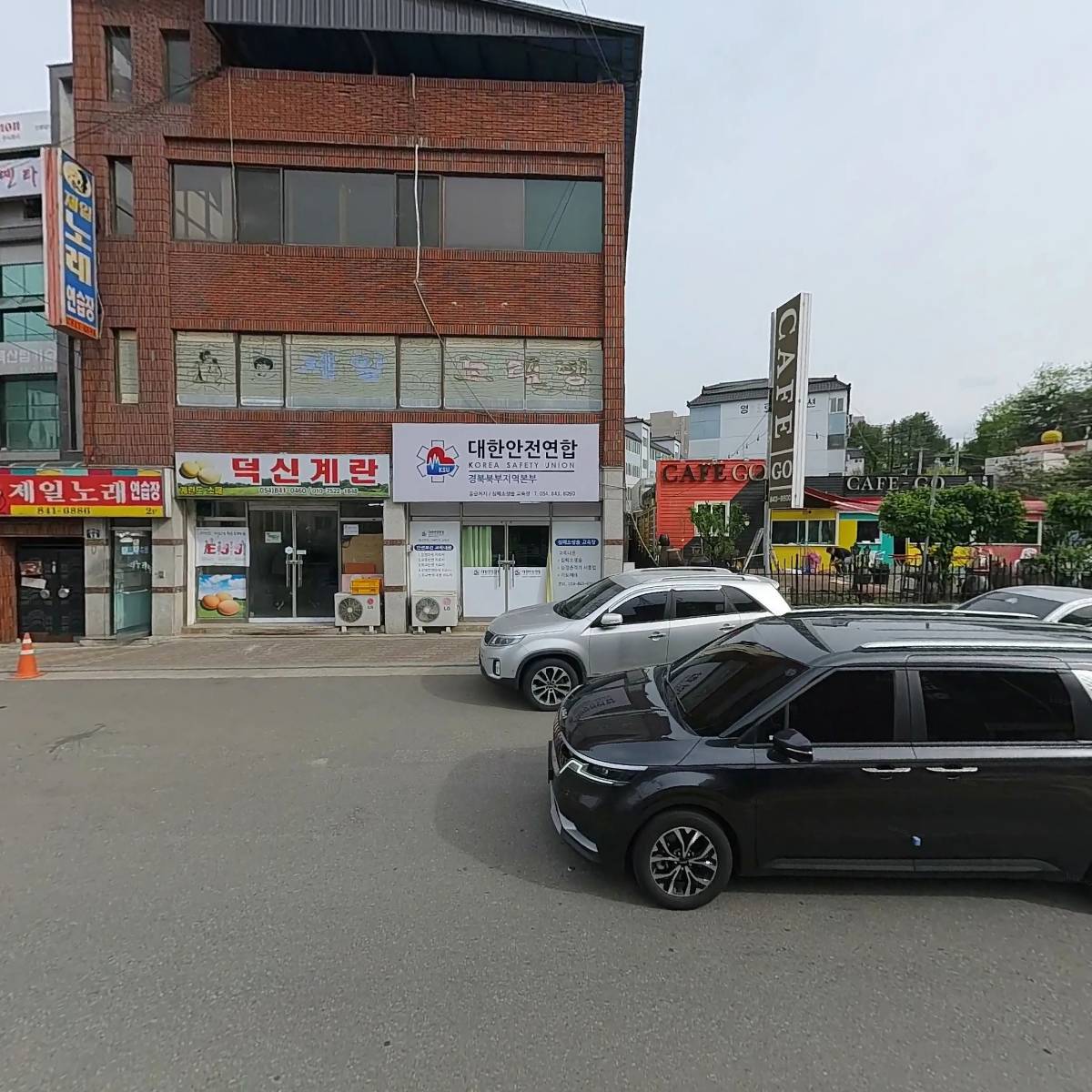 한국평생교육연구회_3