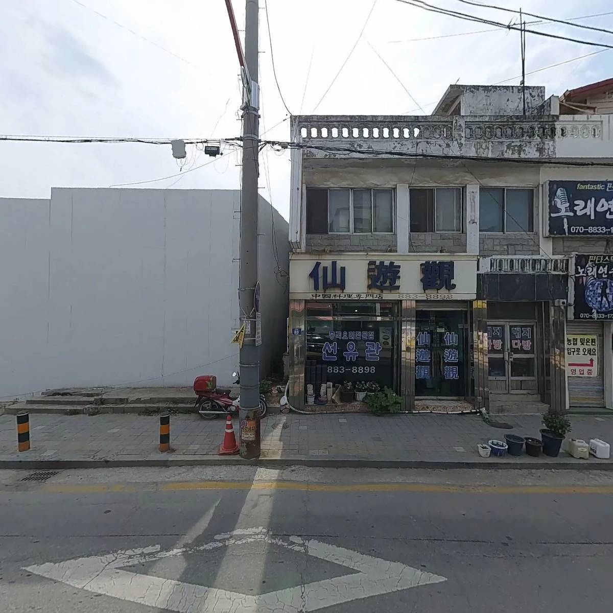 판타스틱 노래연습장_3