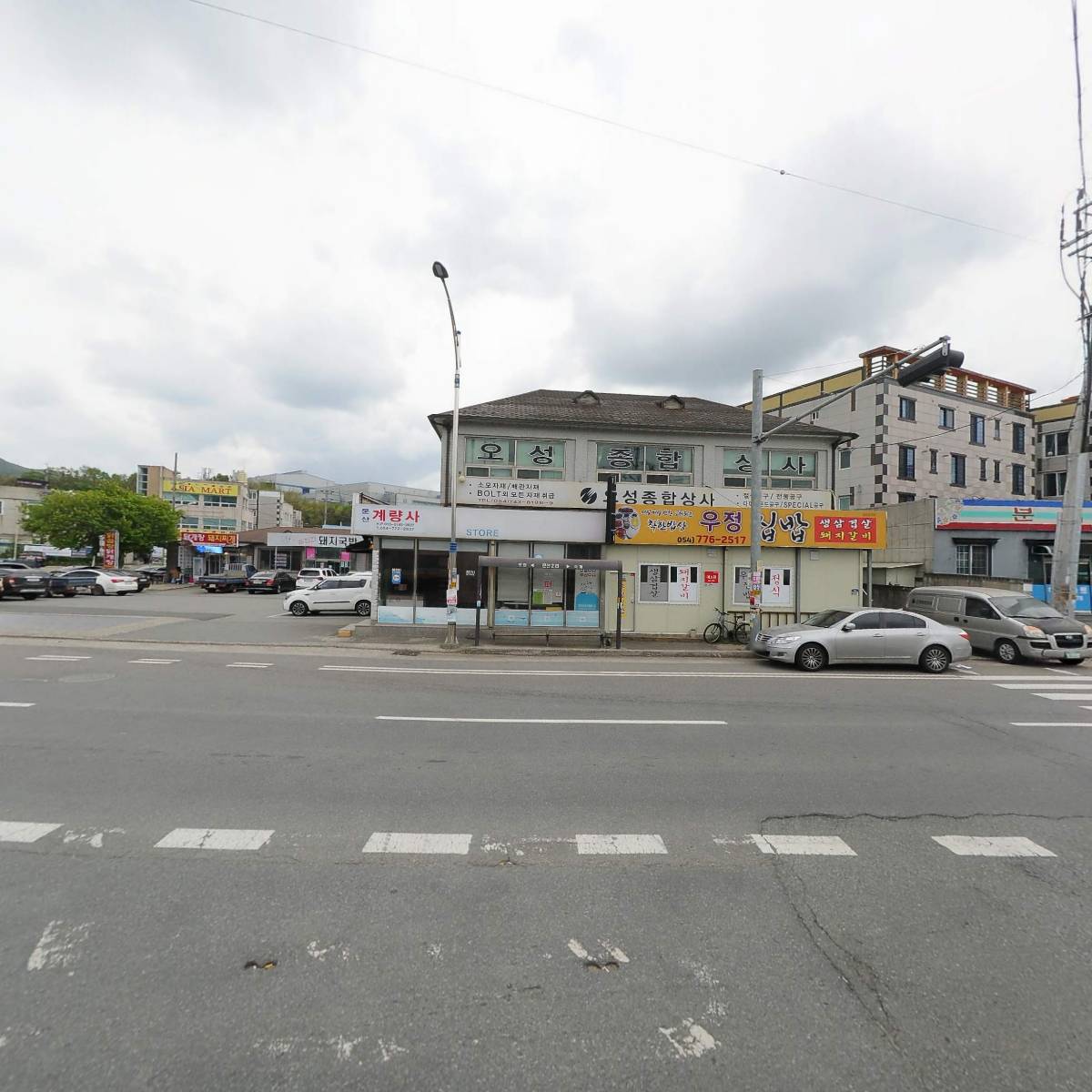 오성종합상사_3