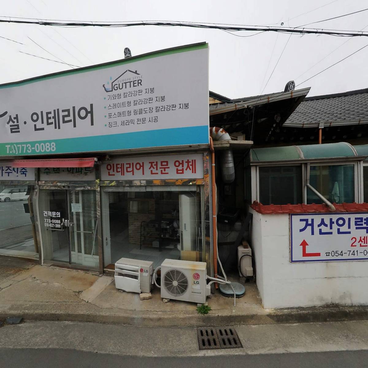 (주)총각축산물센타