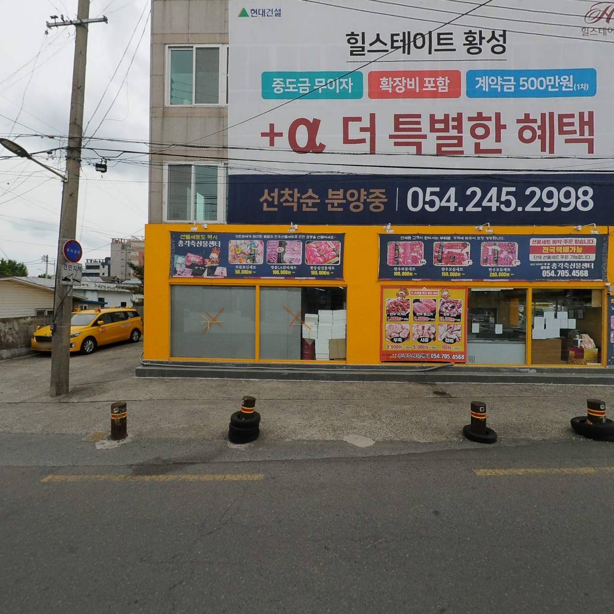(주)총각축산물센타_3