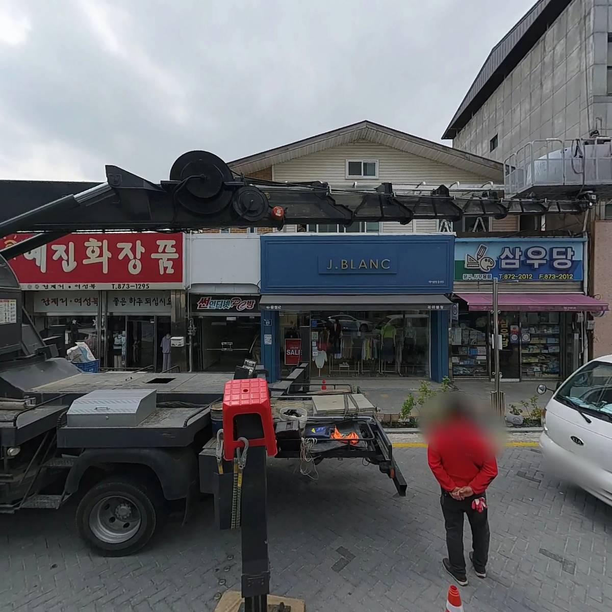 음성새마을금고