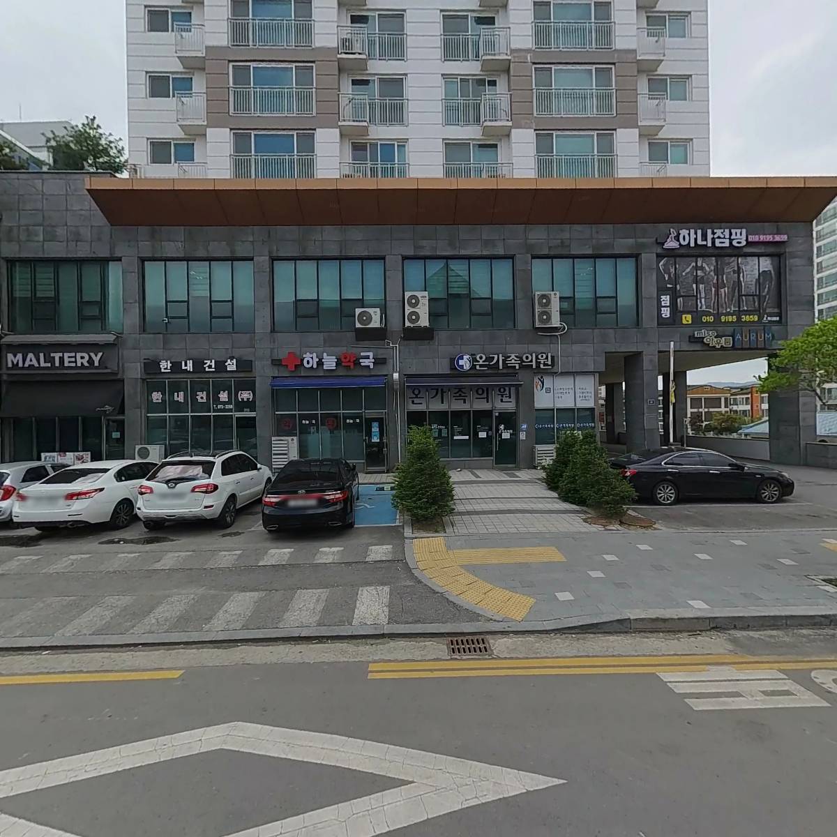 온가족의원