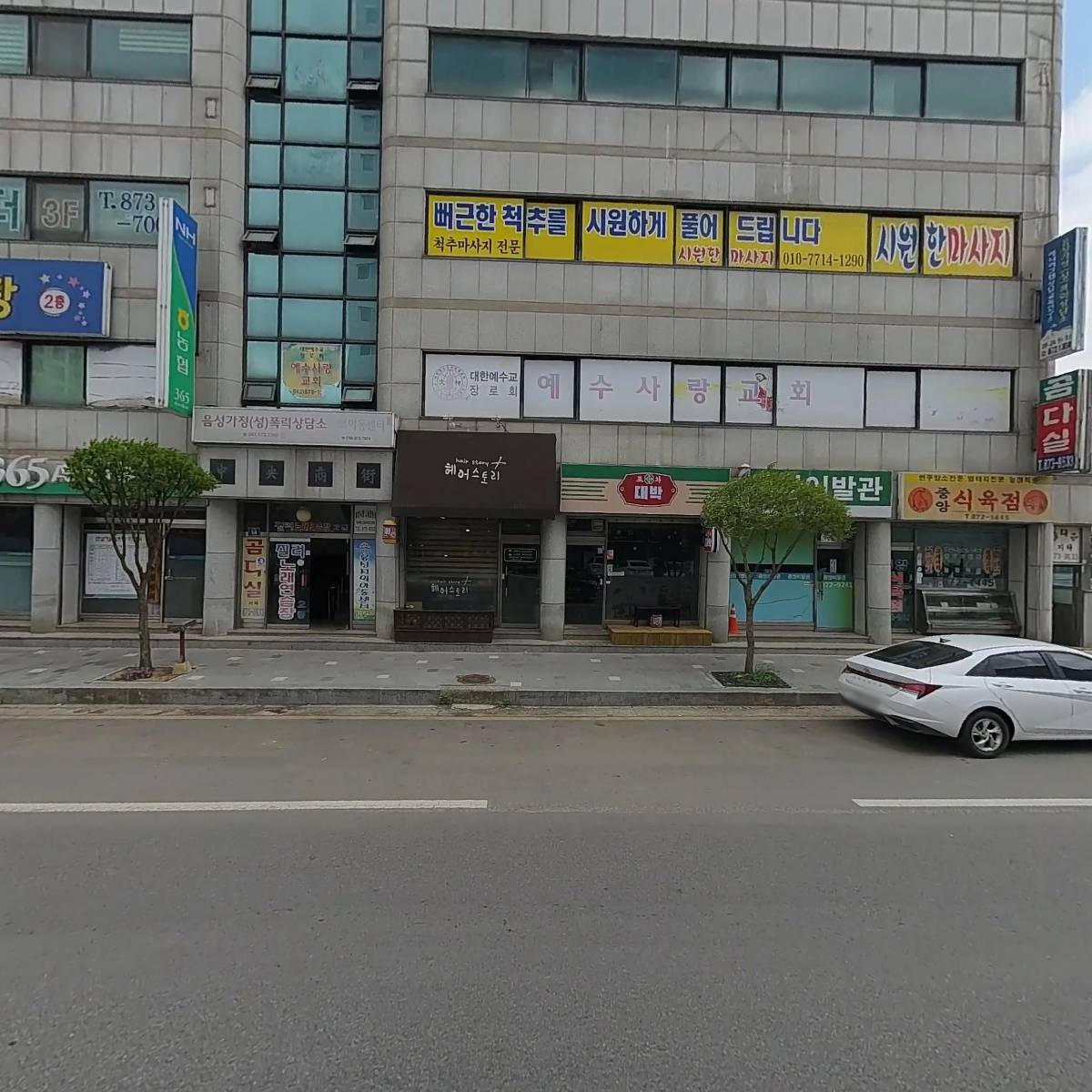 온가족의원_3