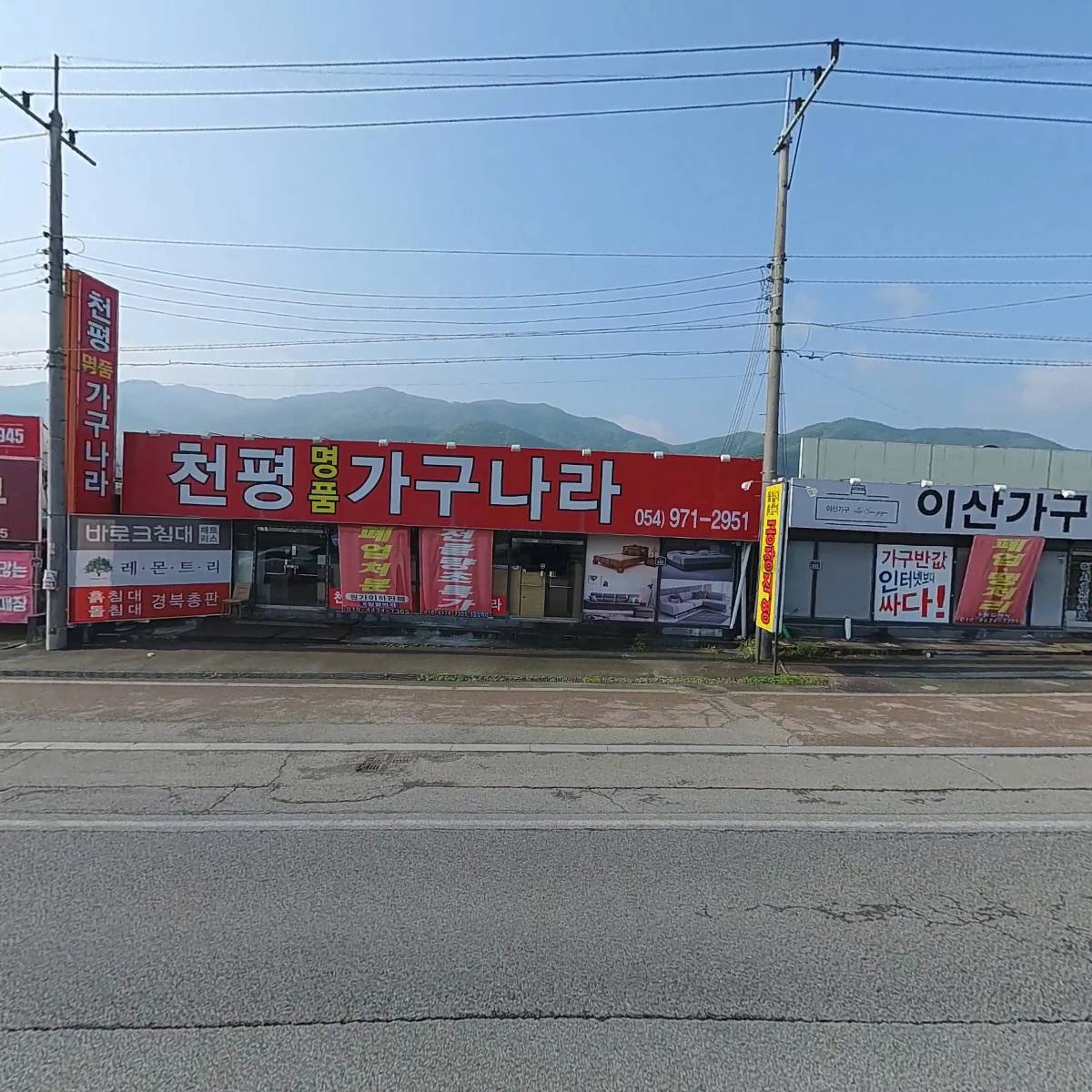 고려가구