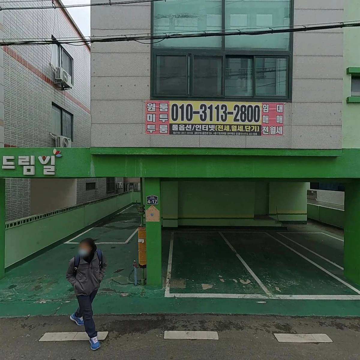 만다린반점_3