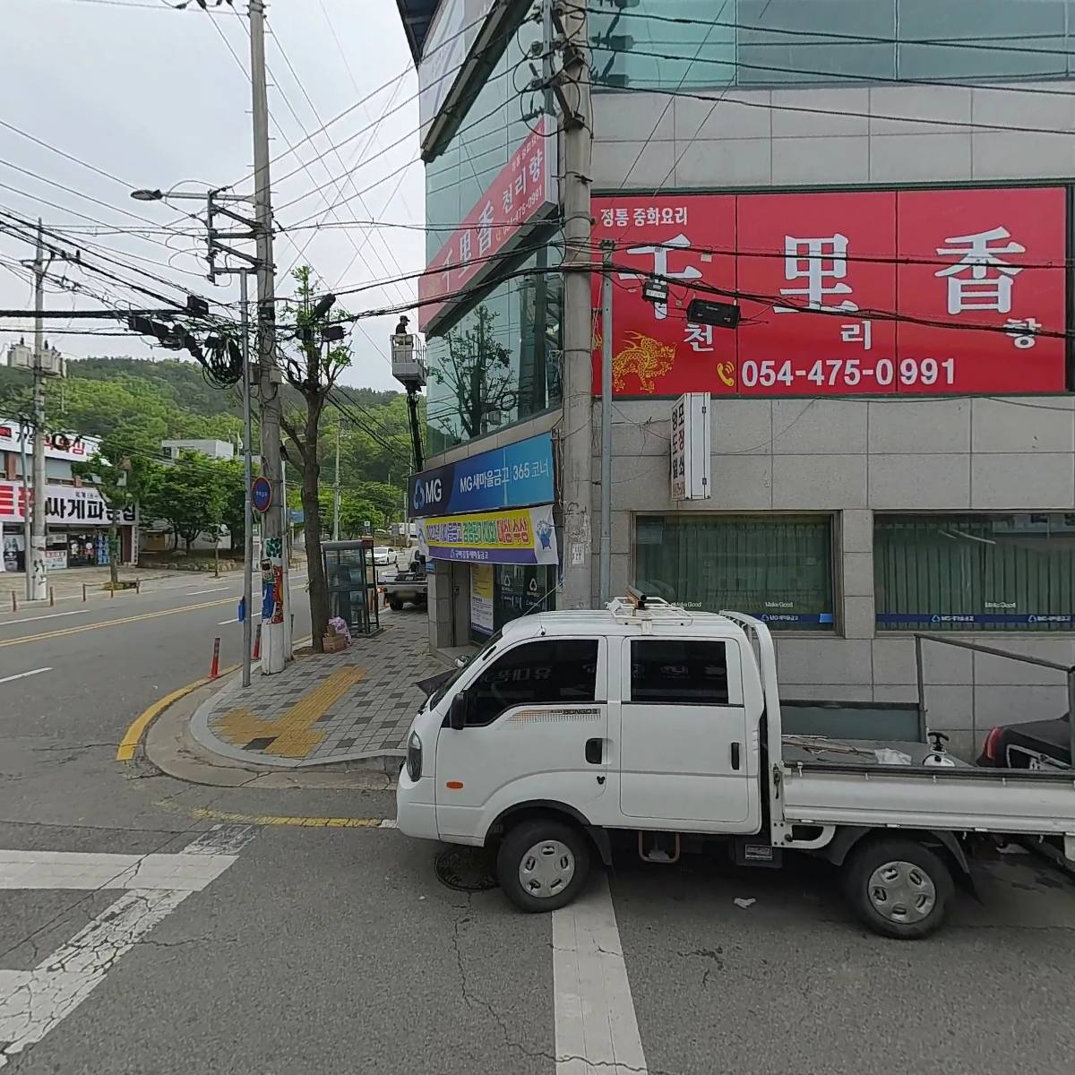 대한예수교장로회 함께하는 교회_3