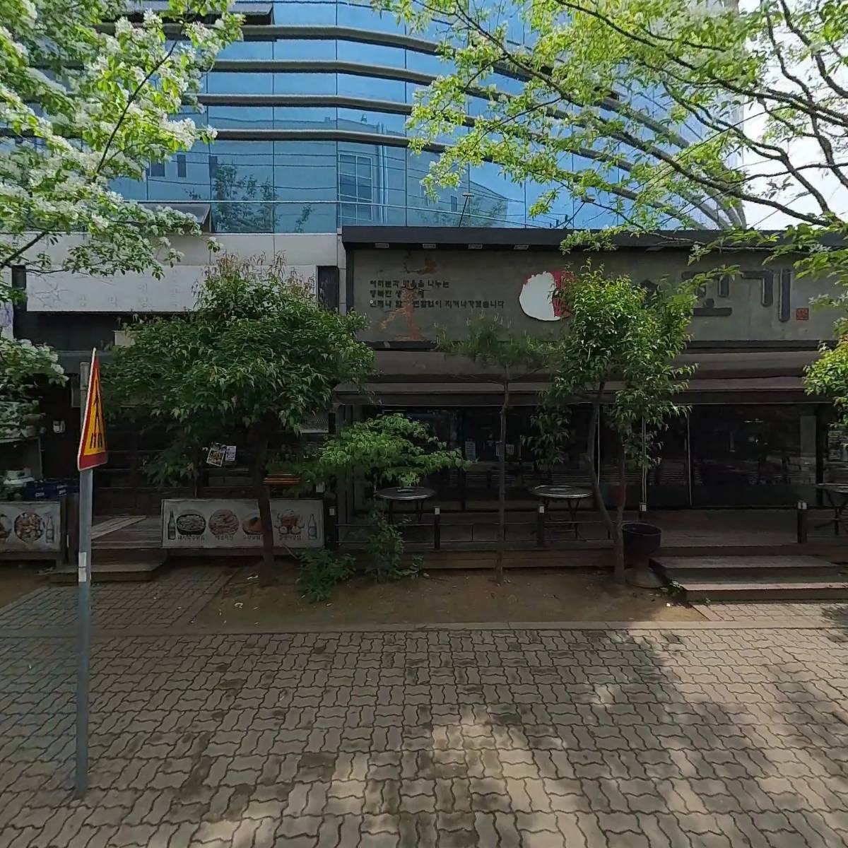 빅마트야채