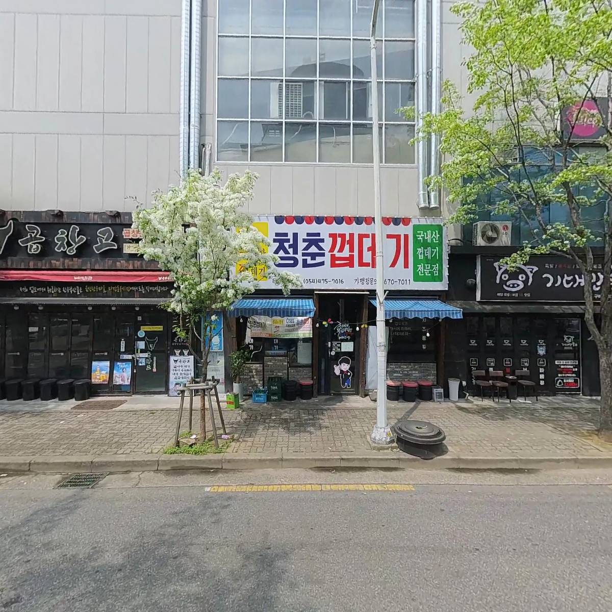 빅마트야채_3