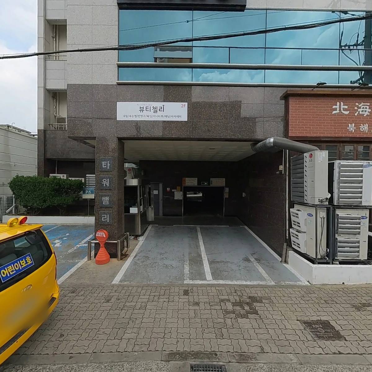 A+좋은재가노인복지센터_3
