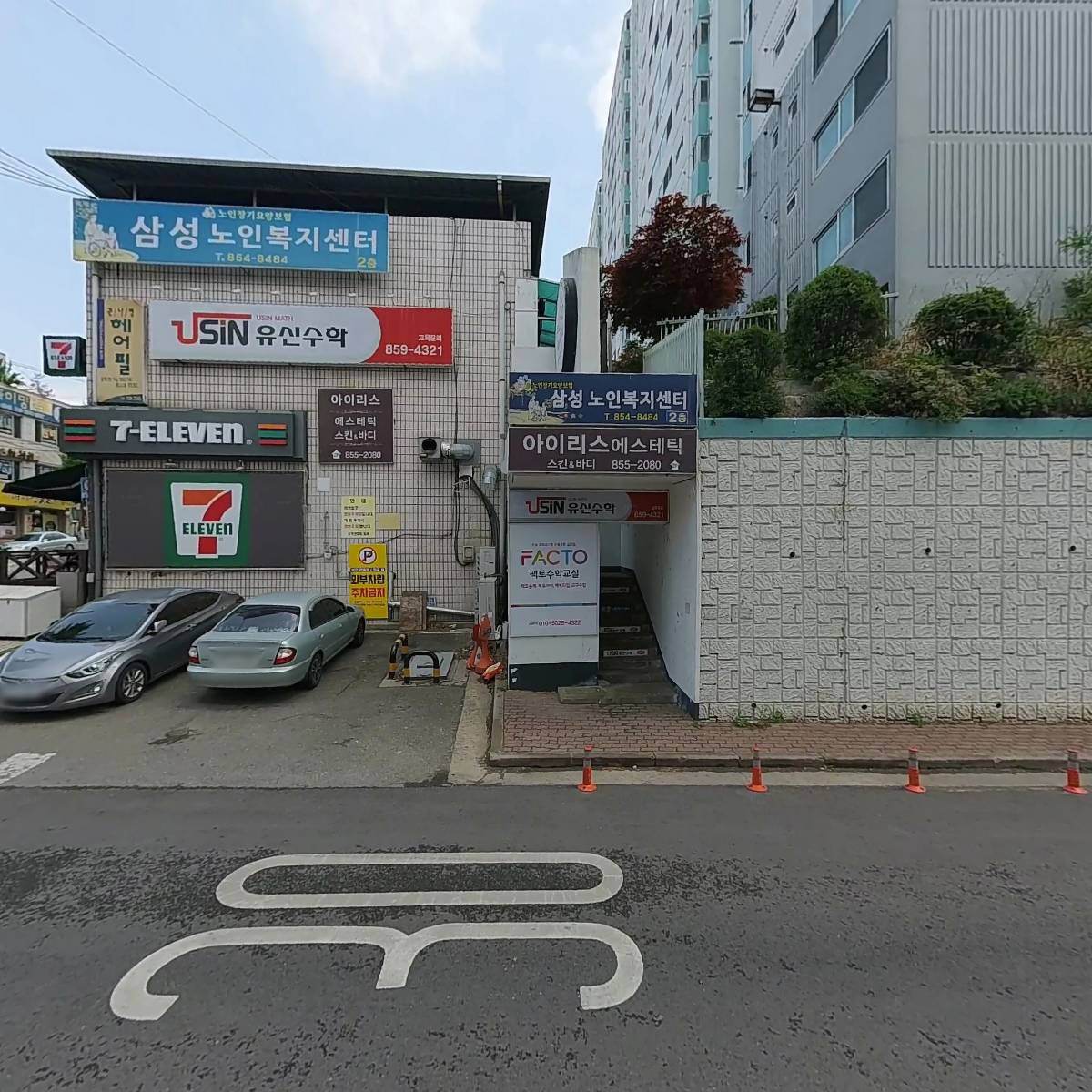 공인회계사금갑운사무소_3