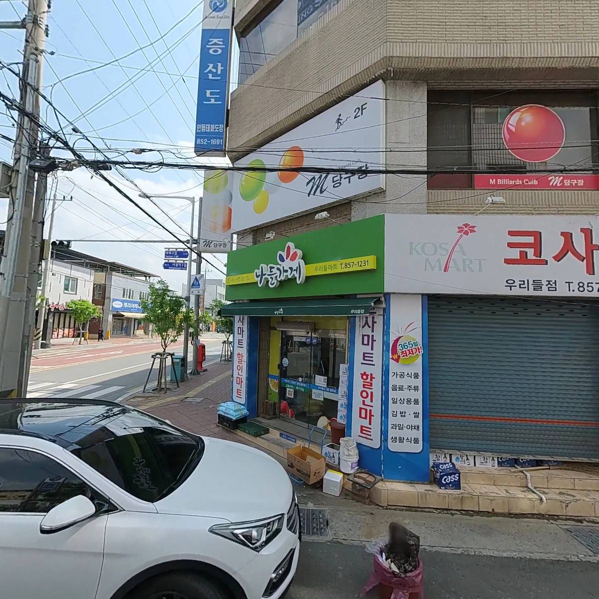 우성커텐장식