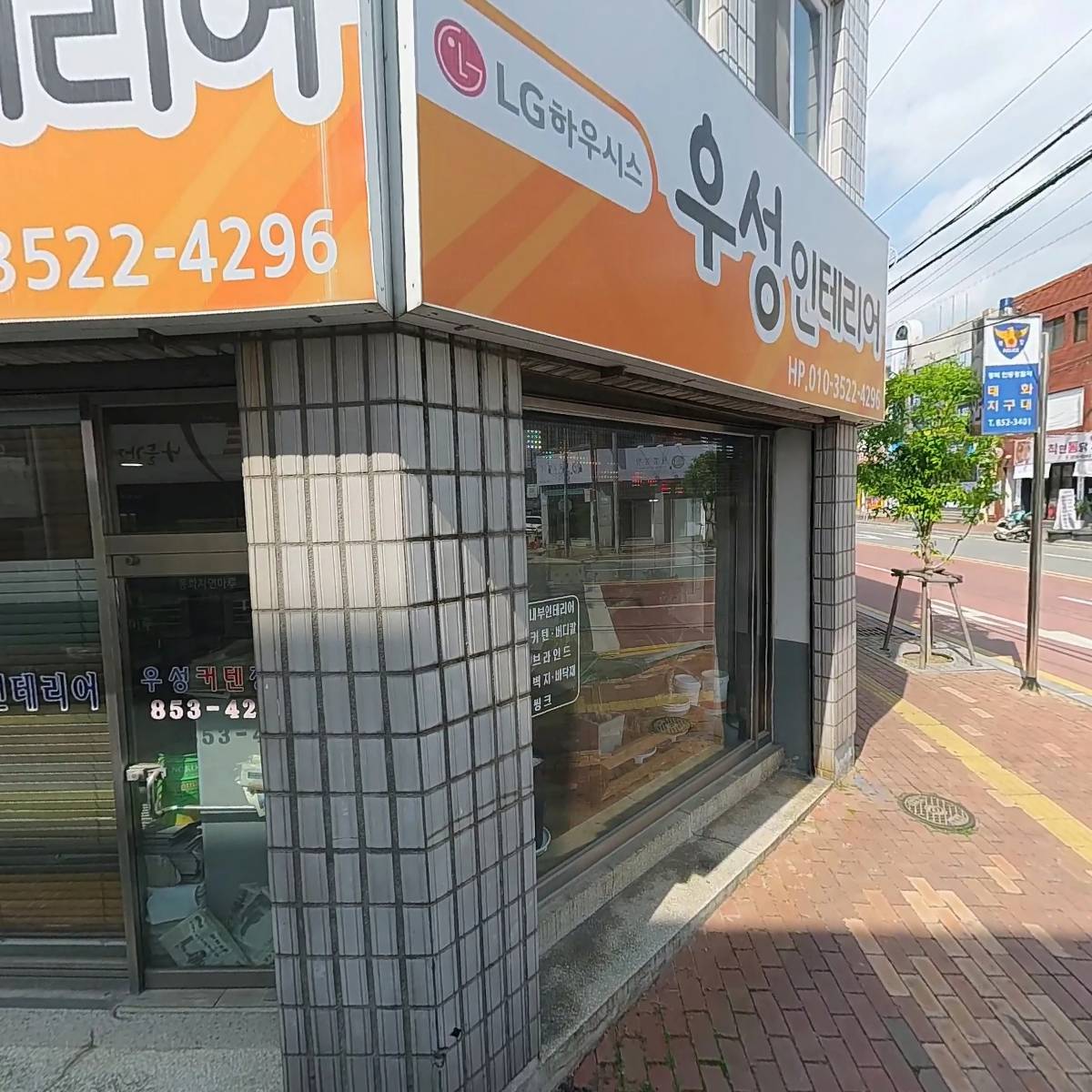 우성커텐장식_3