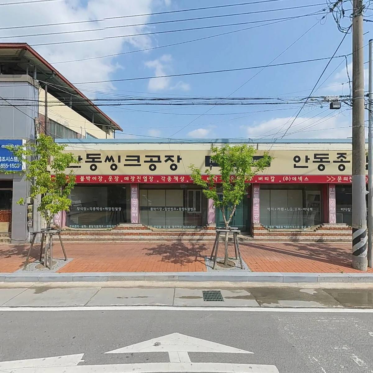 안동김대감(안동간고등어직판장)