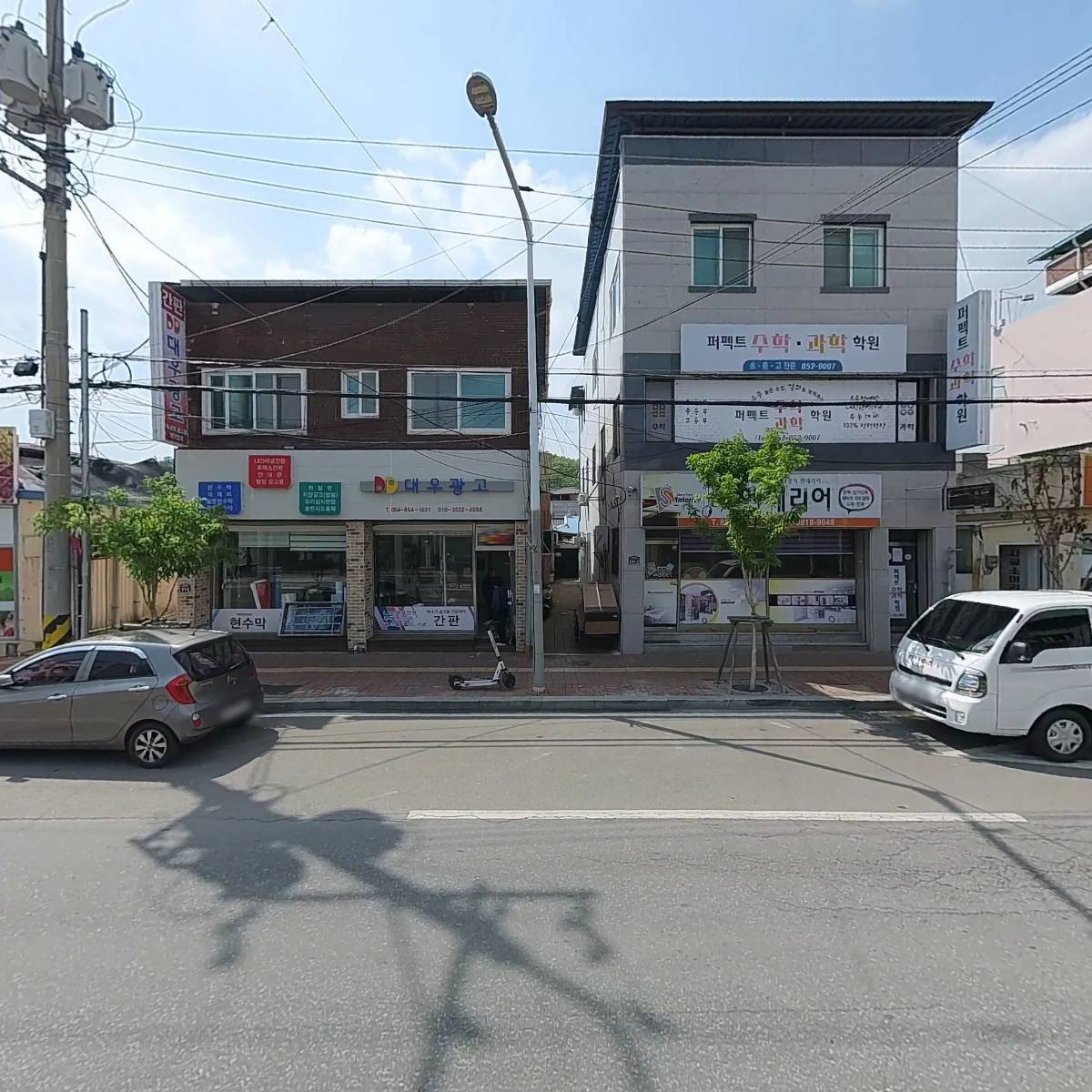 안동김대감(안동간고등어직판장)_3