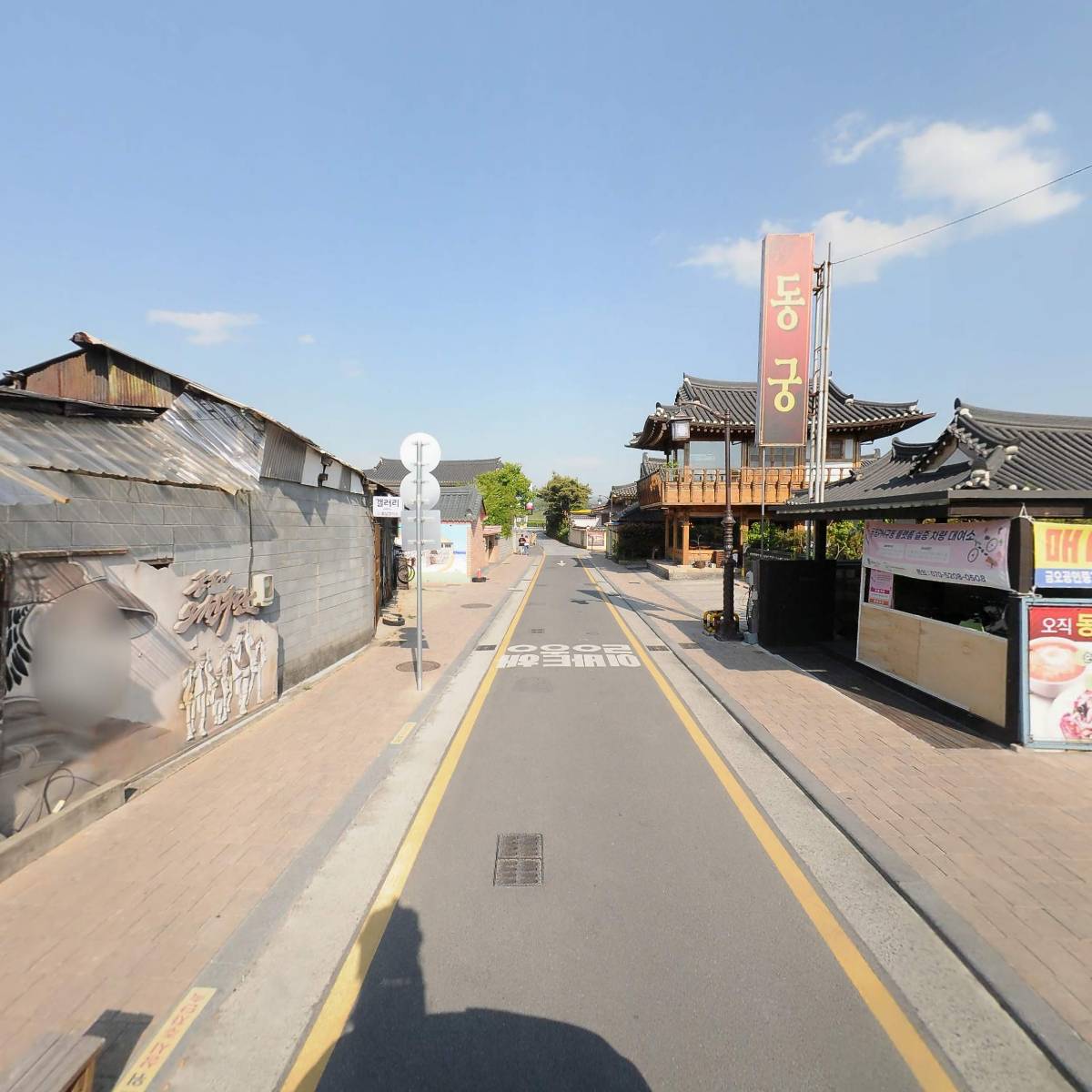 락희원.가든분식_2