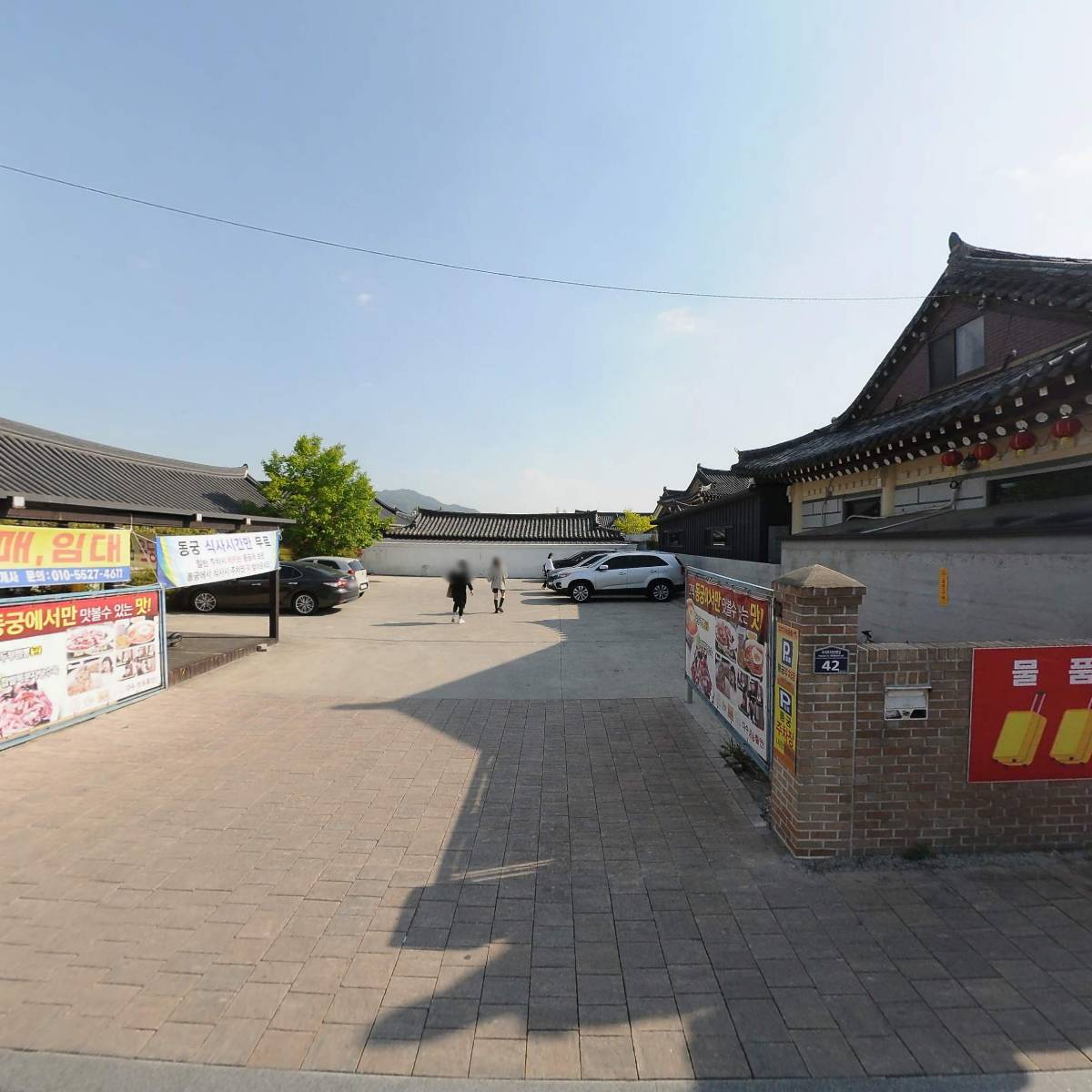 락희원.가든분식_3