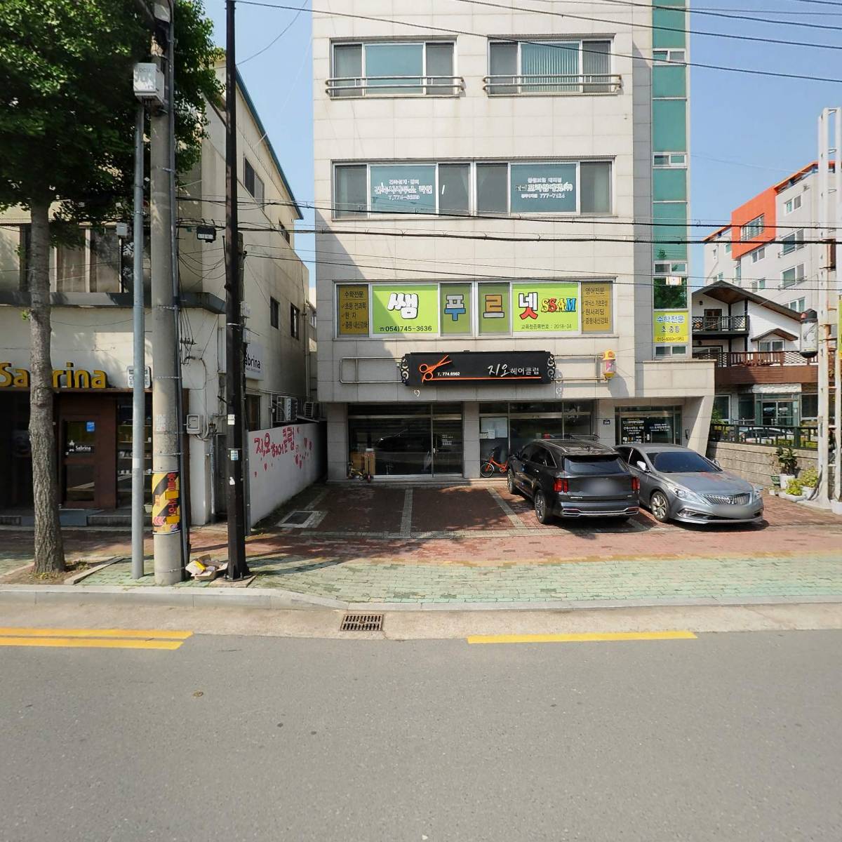 드림건축사사무소