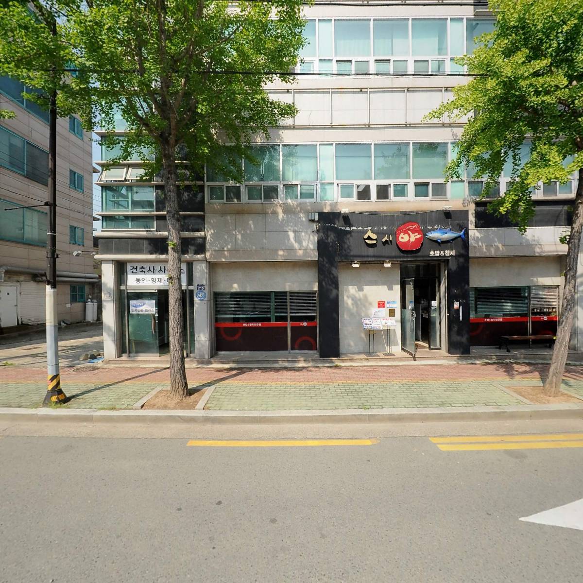 스시야