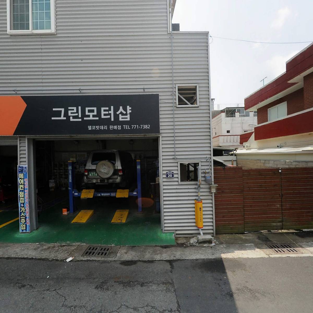 형제석유