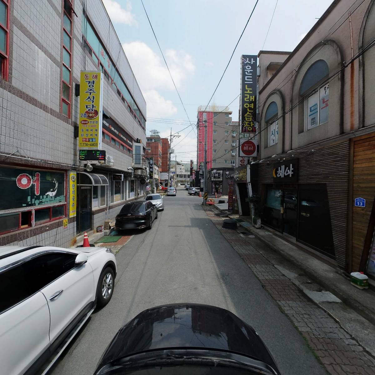 김한분_4