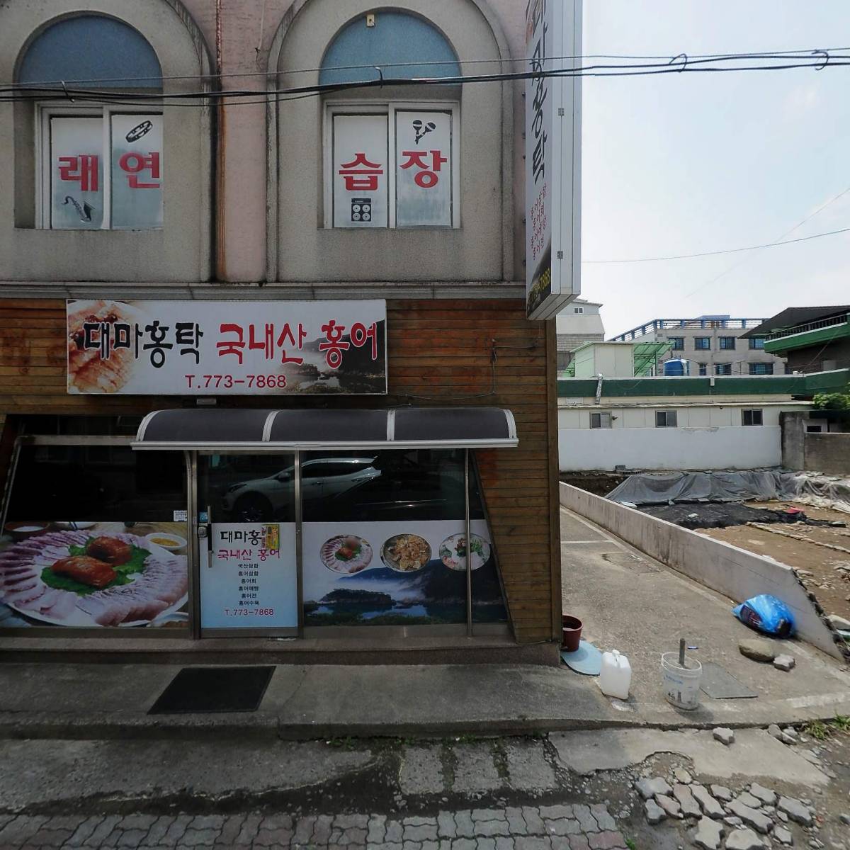 김한분
