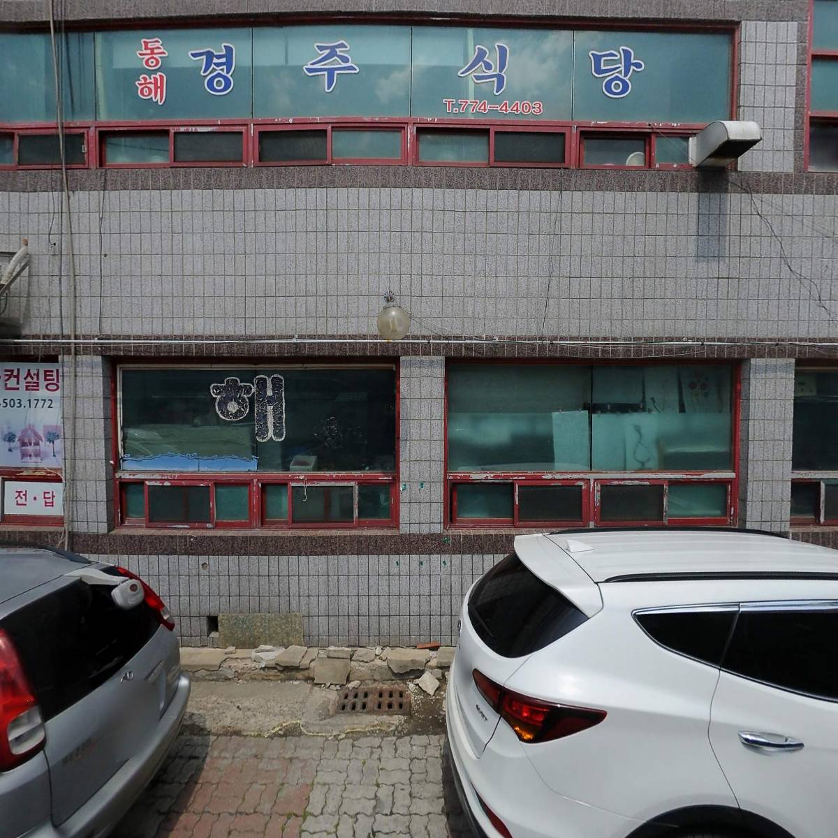 김한분_3