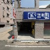 철이수산_3