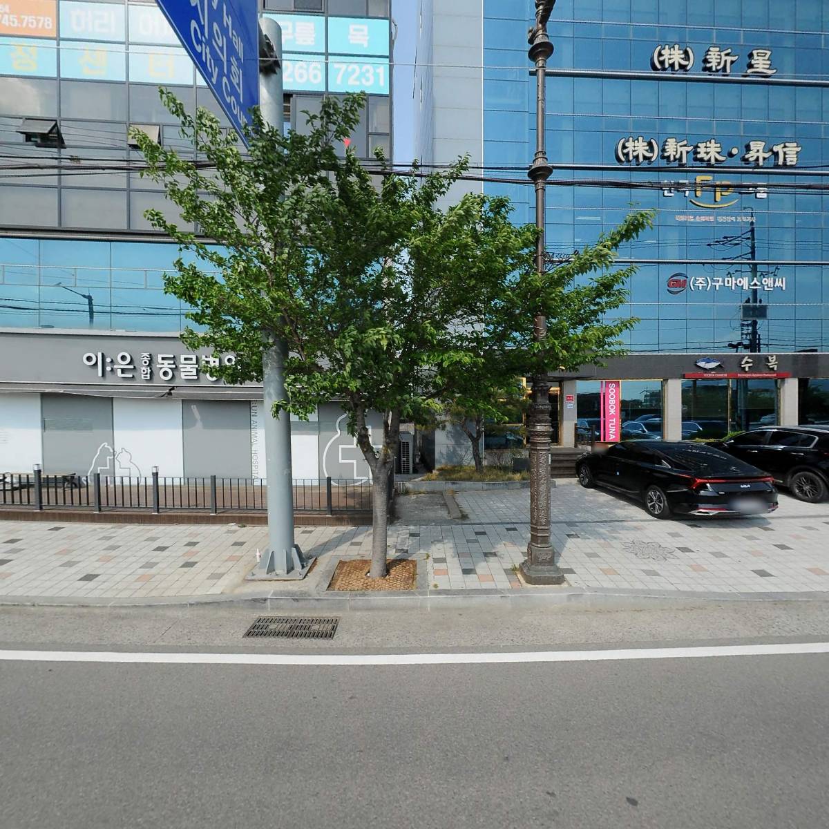백상엠디에이