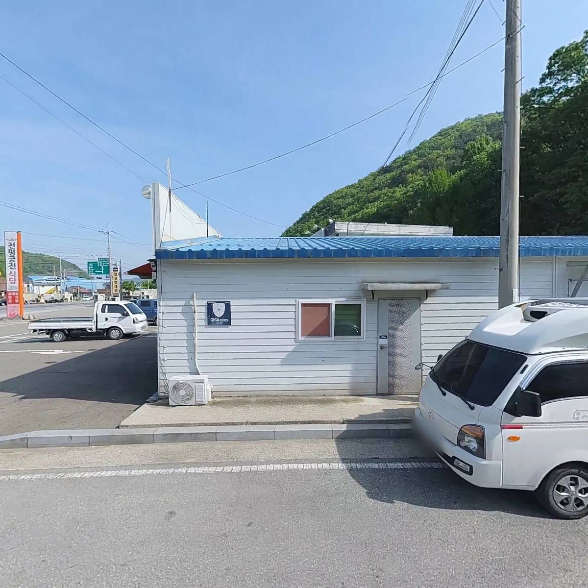 천평자동차부분정비_3