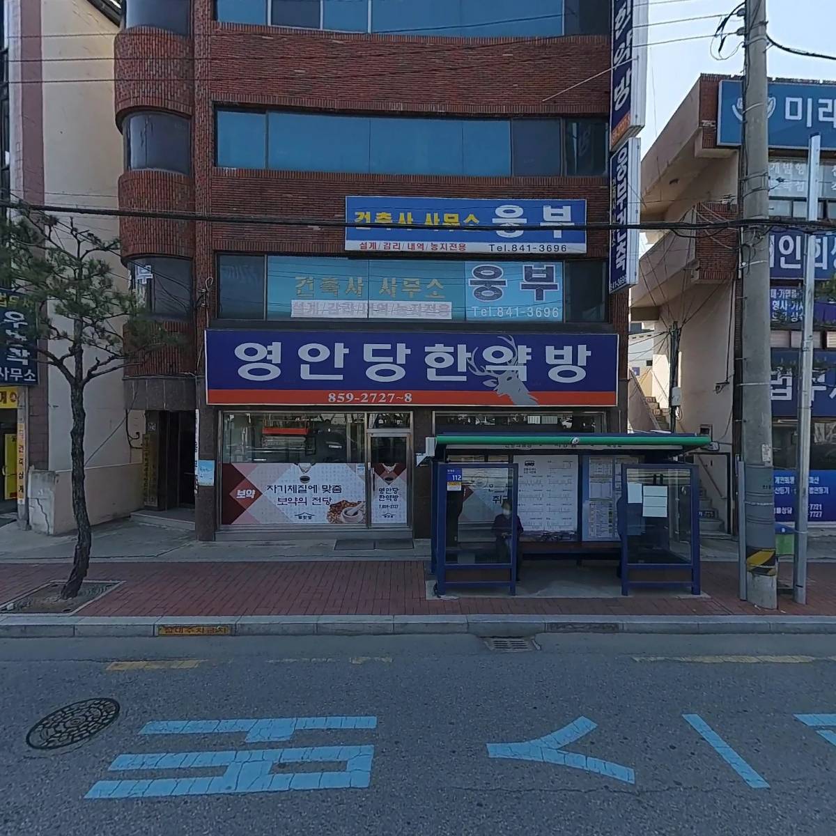 안동권씨대종회