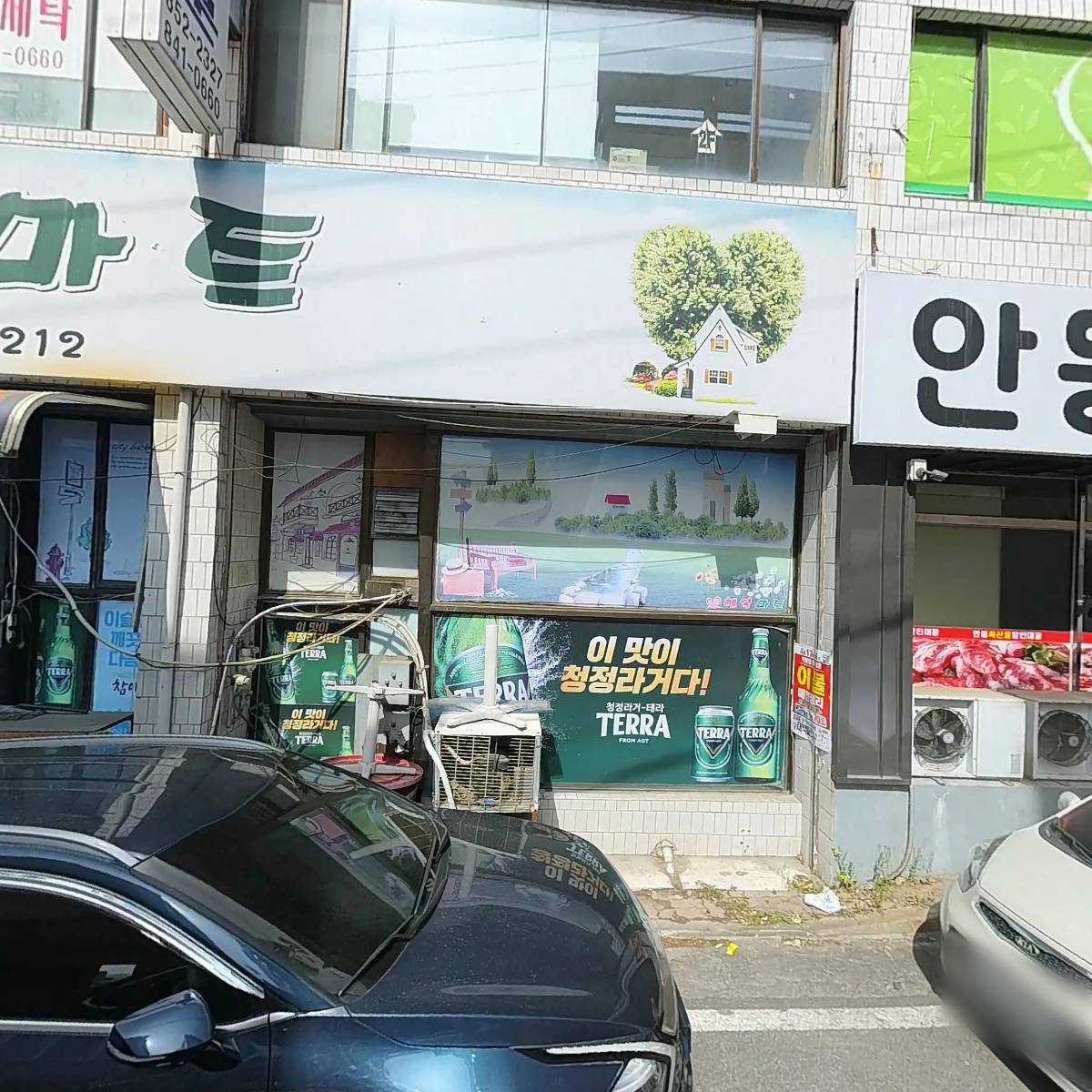 애즈원스토어