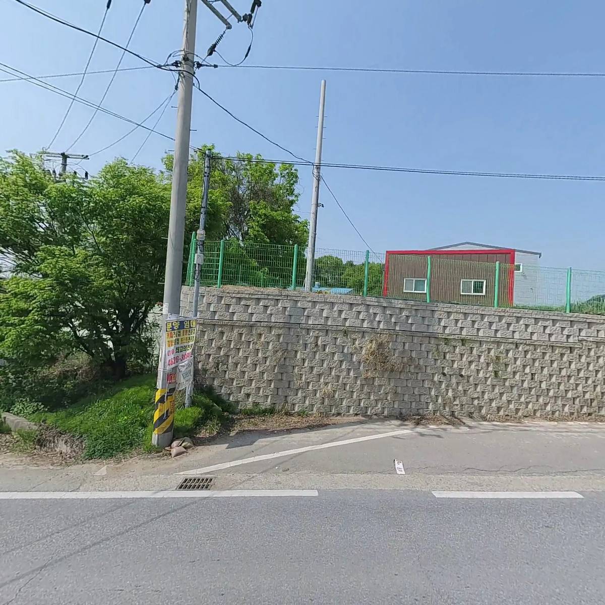 삼일이엔지_3