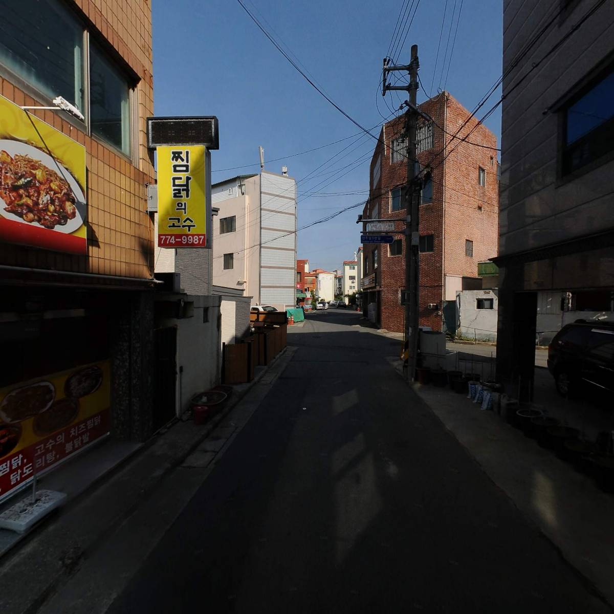 (주)블루스카이_2