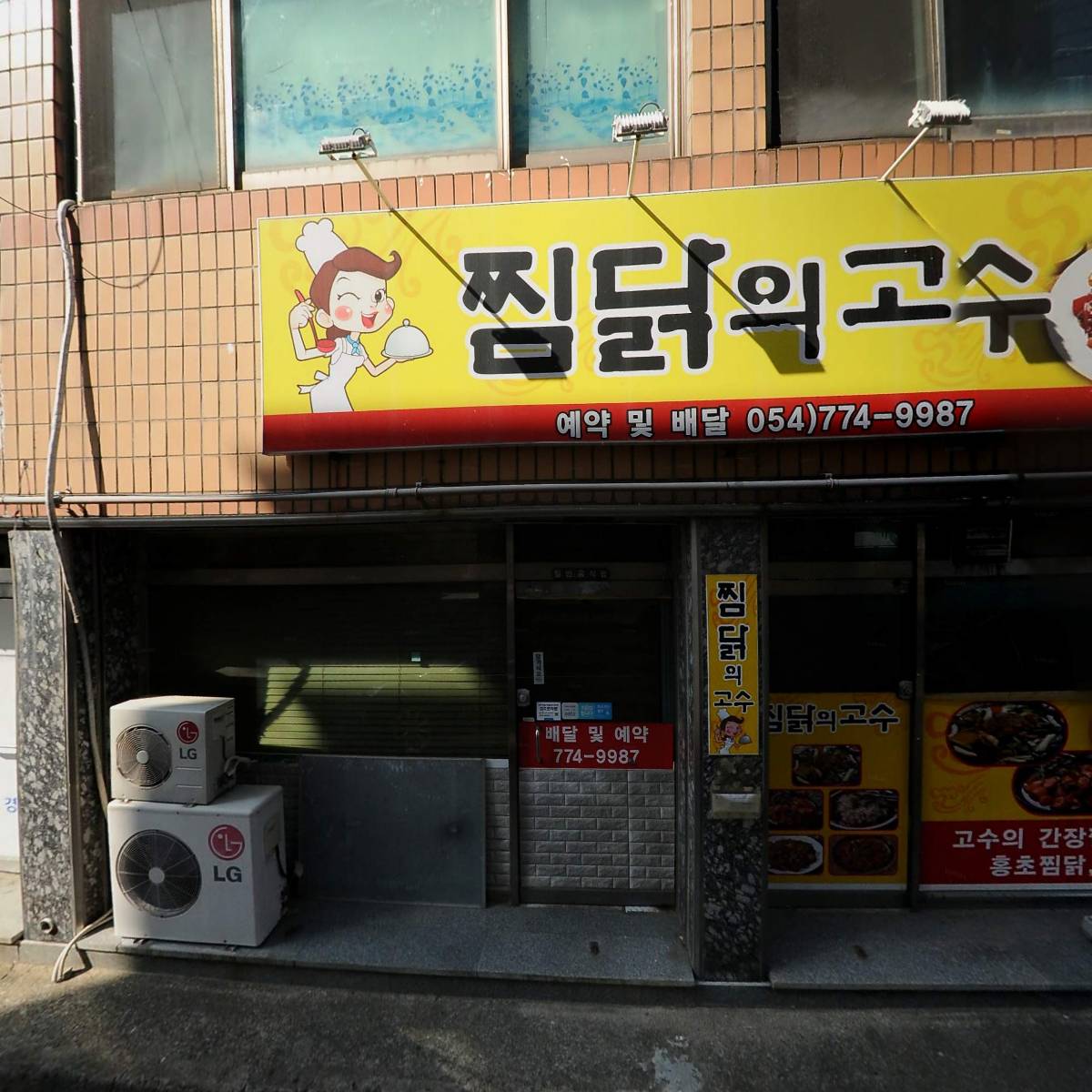 (주)블루스카이