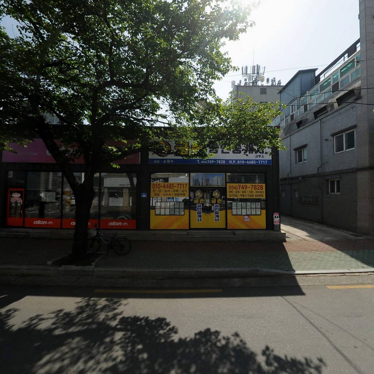 알톤스포츠경주총판대리점_3