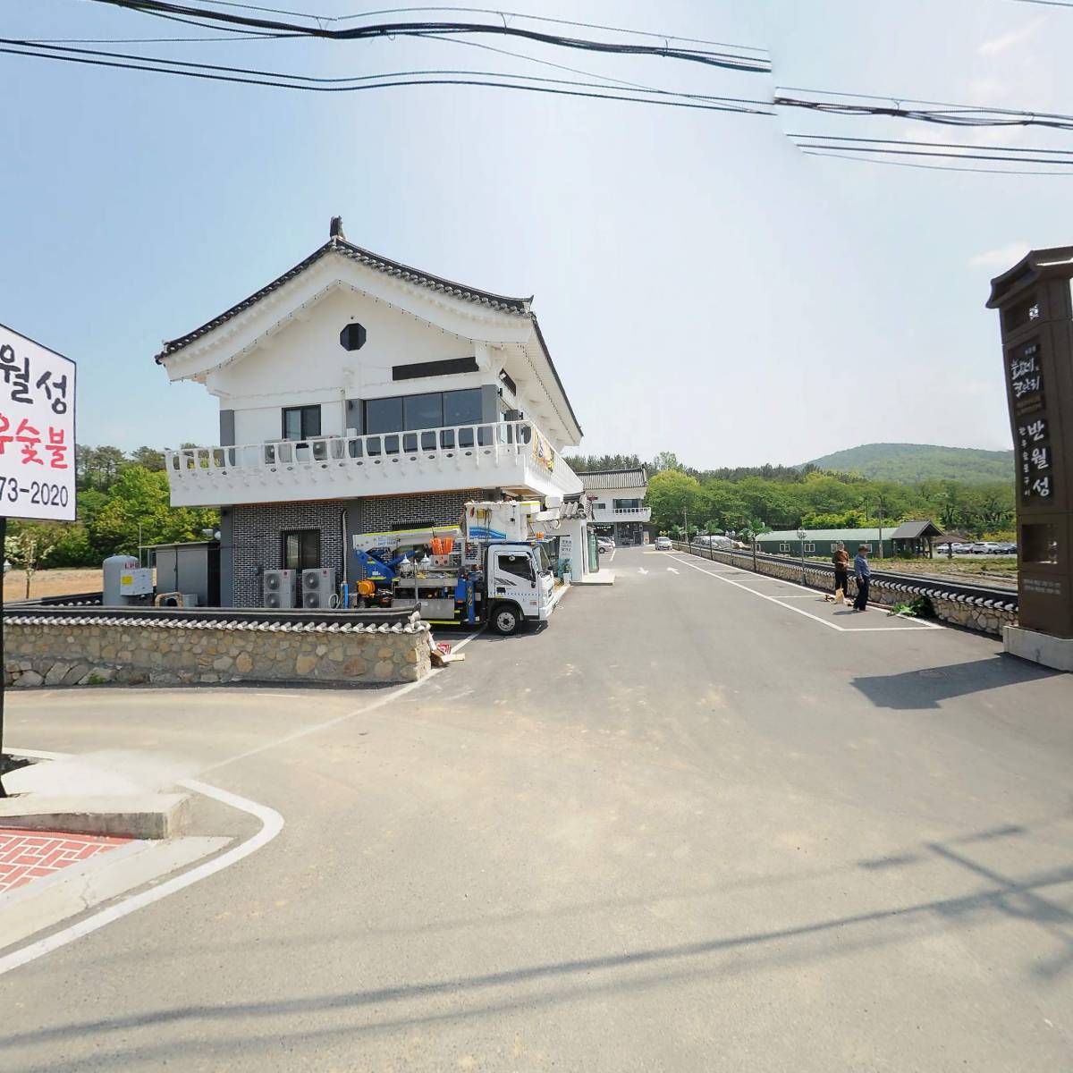 황제코다리보문점