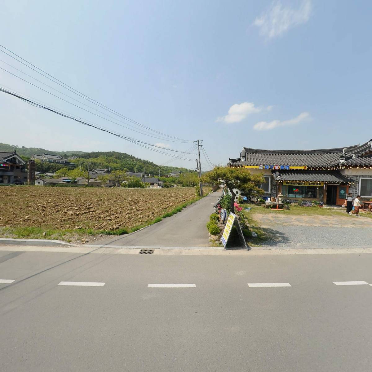 황제코다리보문점_3
