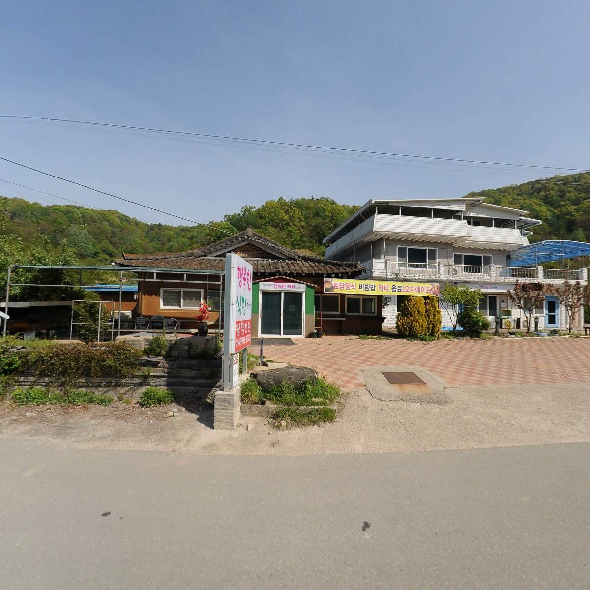 농업회사법인주식회사천농