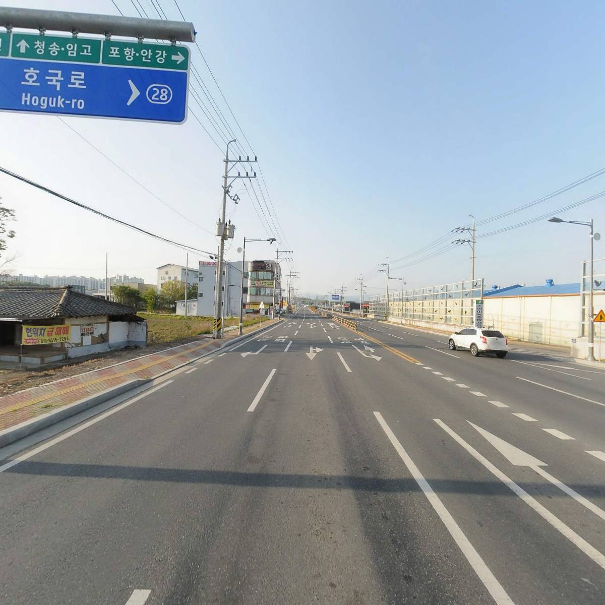 운주골한우가마솥국밥_2
