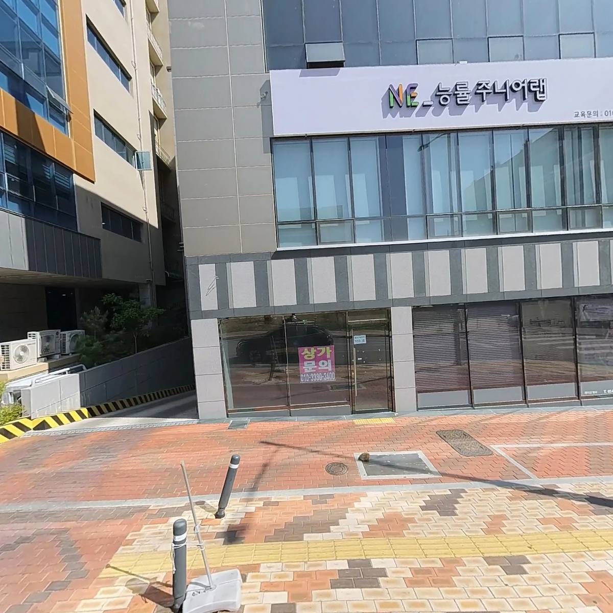 공터영어어학원