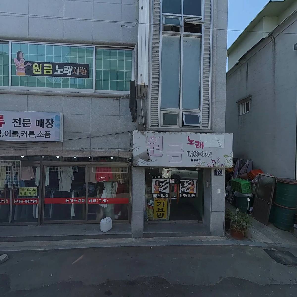 삼삼반찬