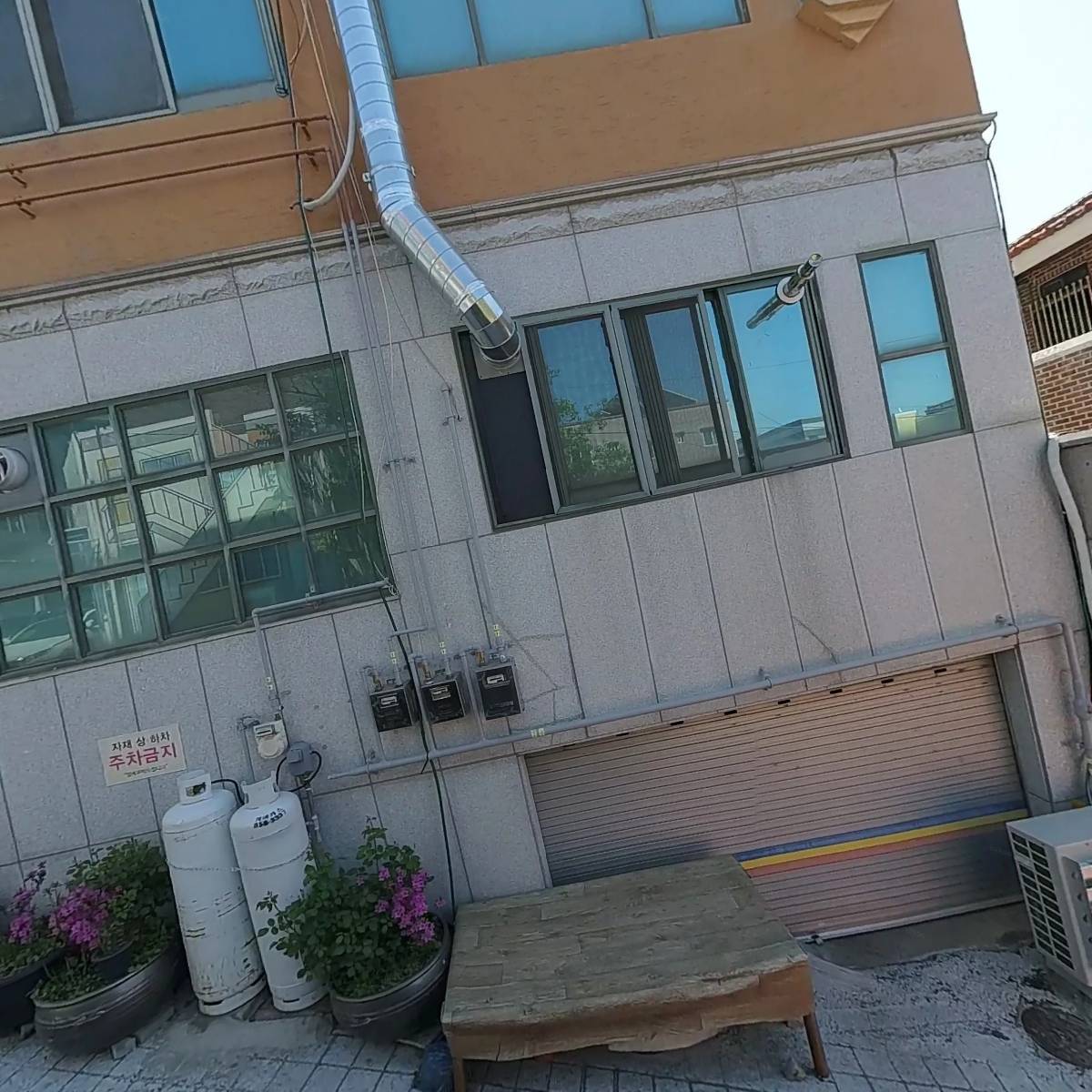 청하감자탕