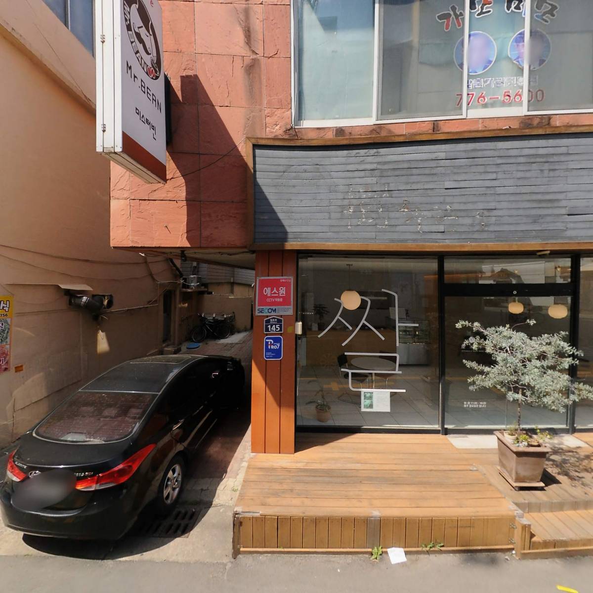 한국음향영상기획