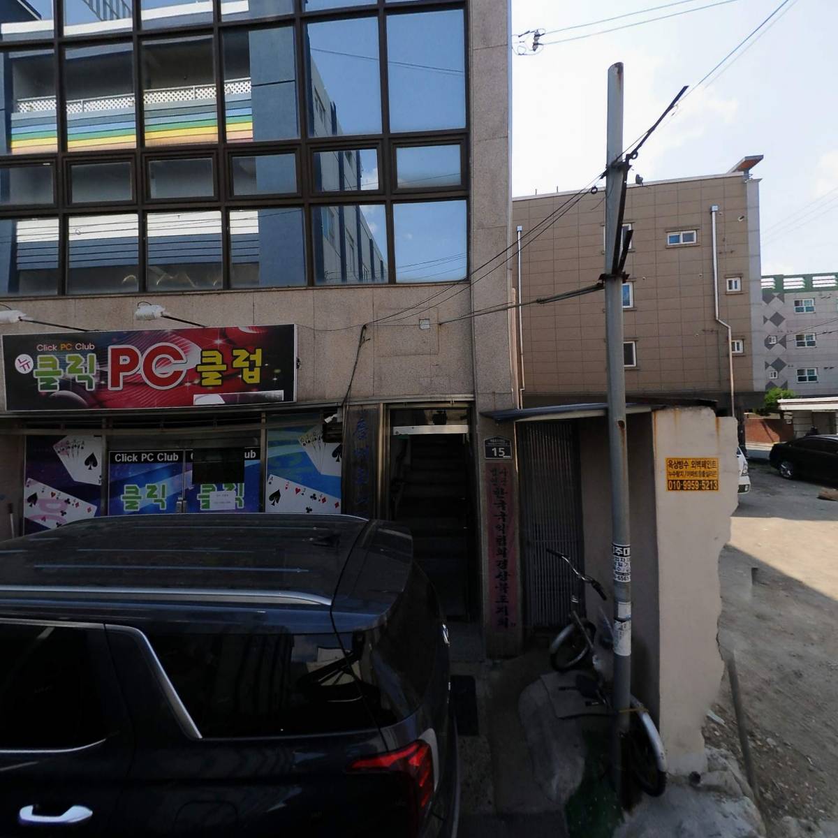 사단법인 경주남산연구소