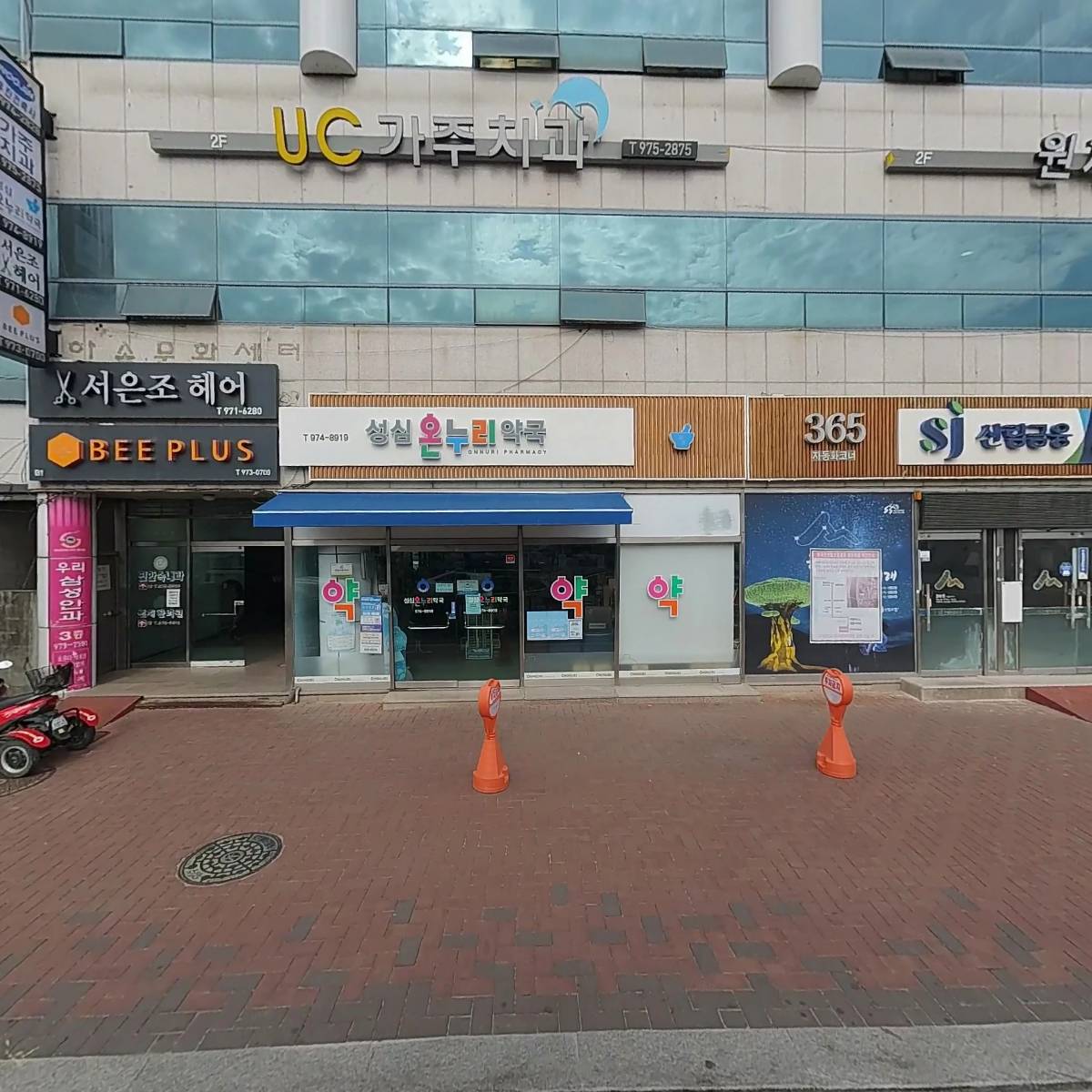 칠곡가톨릭피부과의원