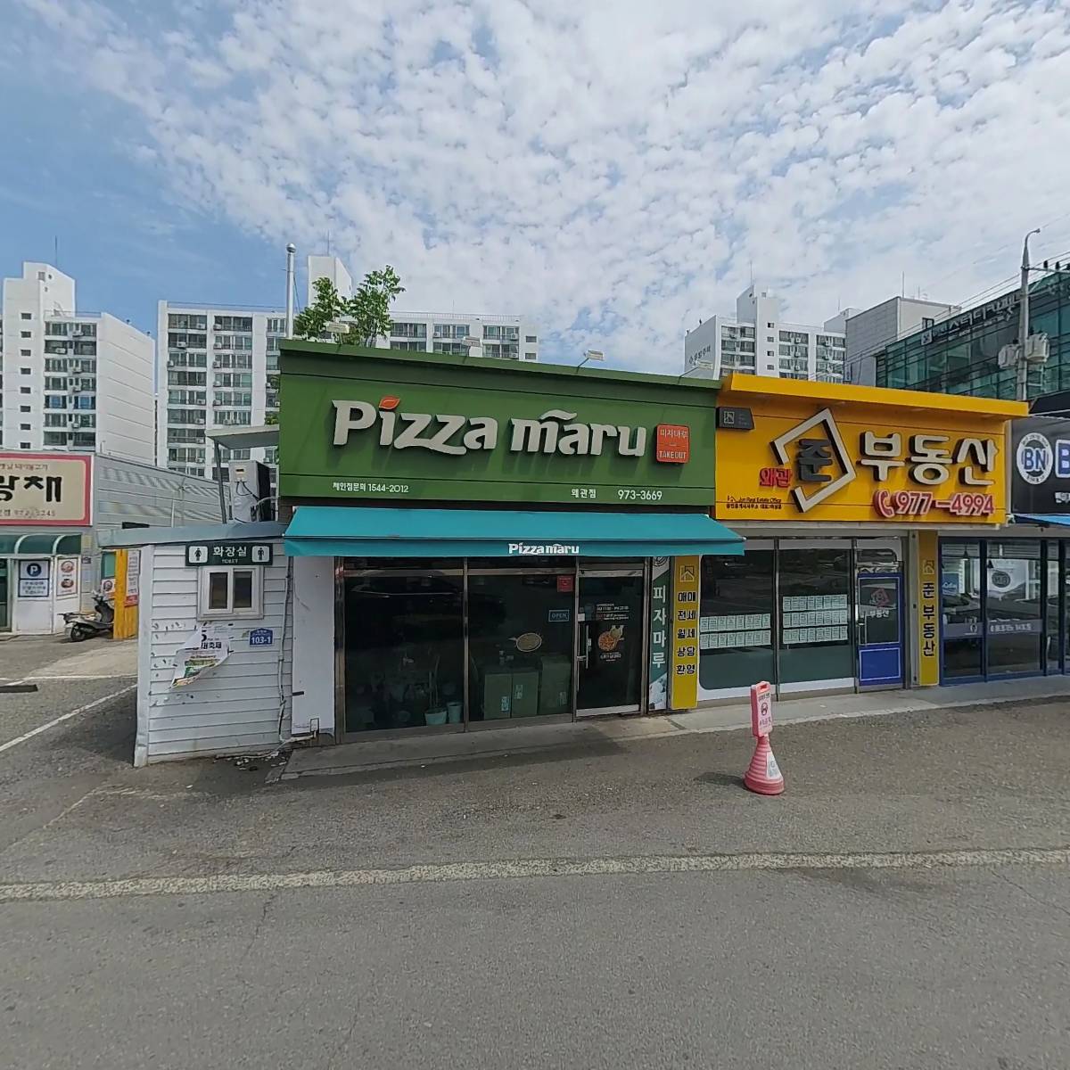 주식회사파워식자재도매센터왜관점_3